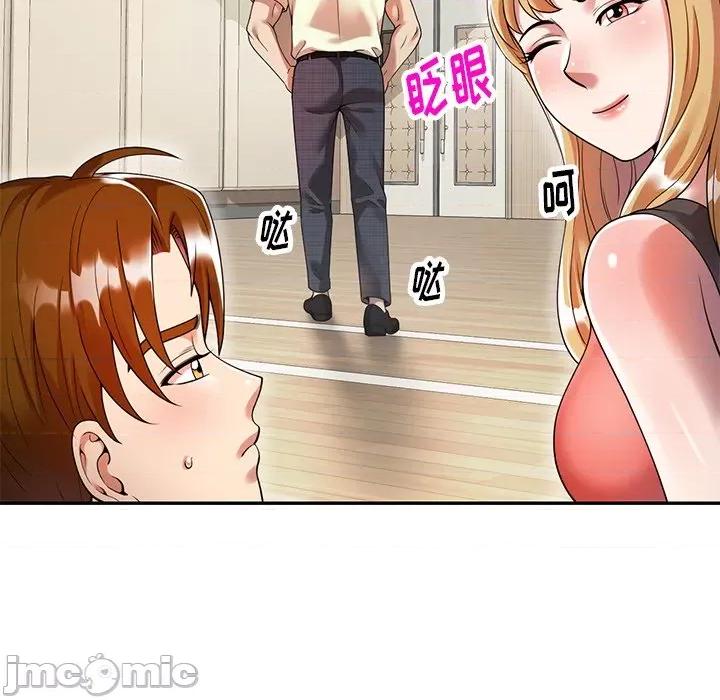 妈妈是球僮 球童妈妈-第 4 话 第30页