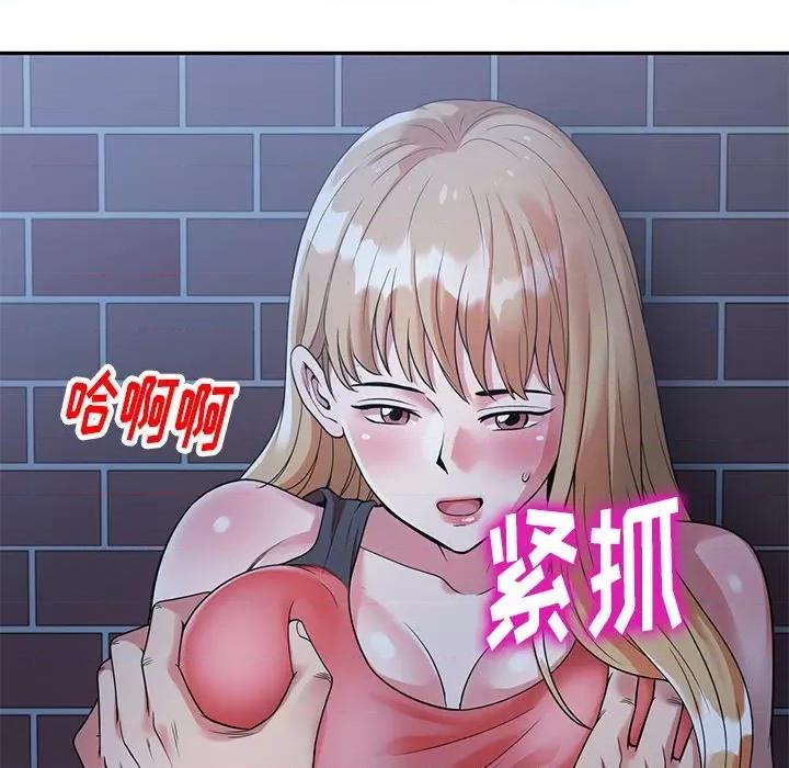 妈妈是球僮 球童妈妈-第 4 话 第46页