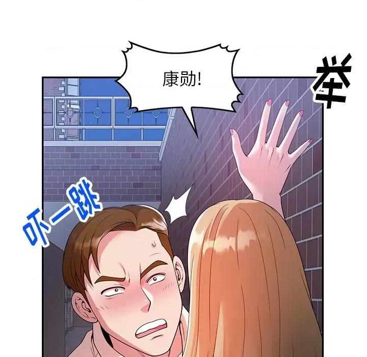 妈妈是球僮 球童妈妈-第 4 话 第52页