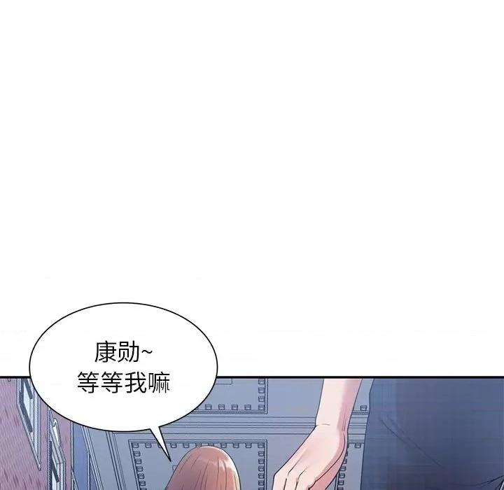 妈妈是球僮 球童妈妈-第 4 话 第59页
