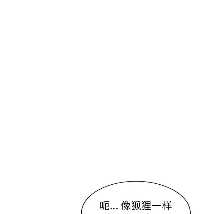 妈妈是球僮 球童妈妈-第 4 话 第62页