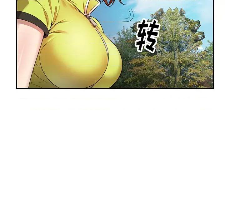 妈妈是球僮 球童妈妈-第 4 话 第72页