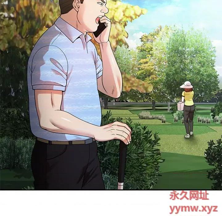 妈妈是球僮 球童妈妈-第 4 话 第74页