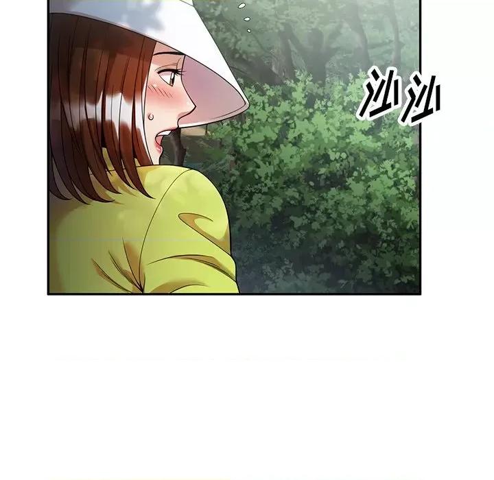 妈妈是球僮 球童妈妈-第 4 话 第108页