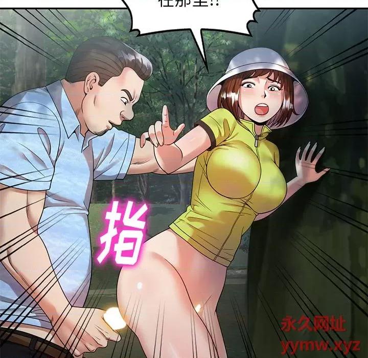 妈妈是球僮 球童妈妈-第 4 话 第113页