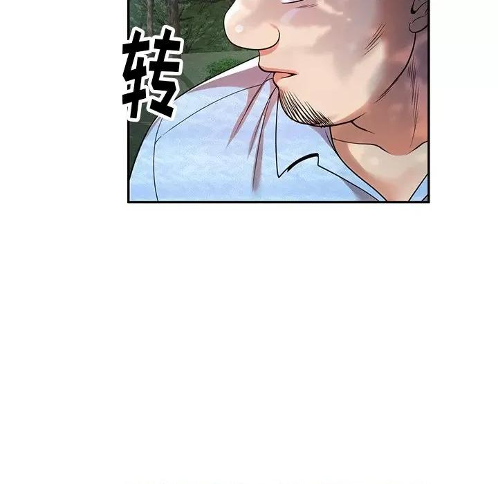 妈妈是球僮 球童妈妈-第 4 话 第116页