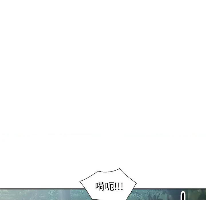 妈妈是球僮 球童妈妈-第 4 话 第117页