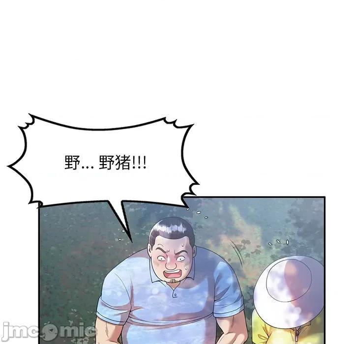 妈妈是球僮 球童妈妈-第 4 话 第120页