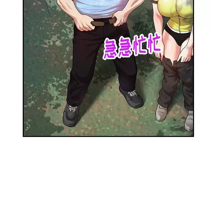 妈妈是球僮 球童妈妈-第 4 话 第121页