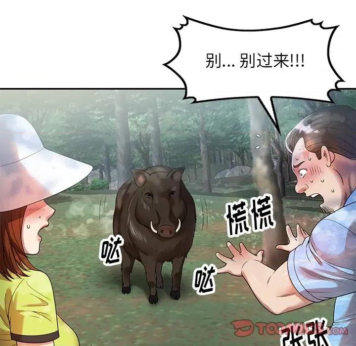妈妈是球僮 球童妈妈-第 4 话 第123页