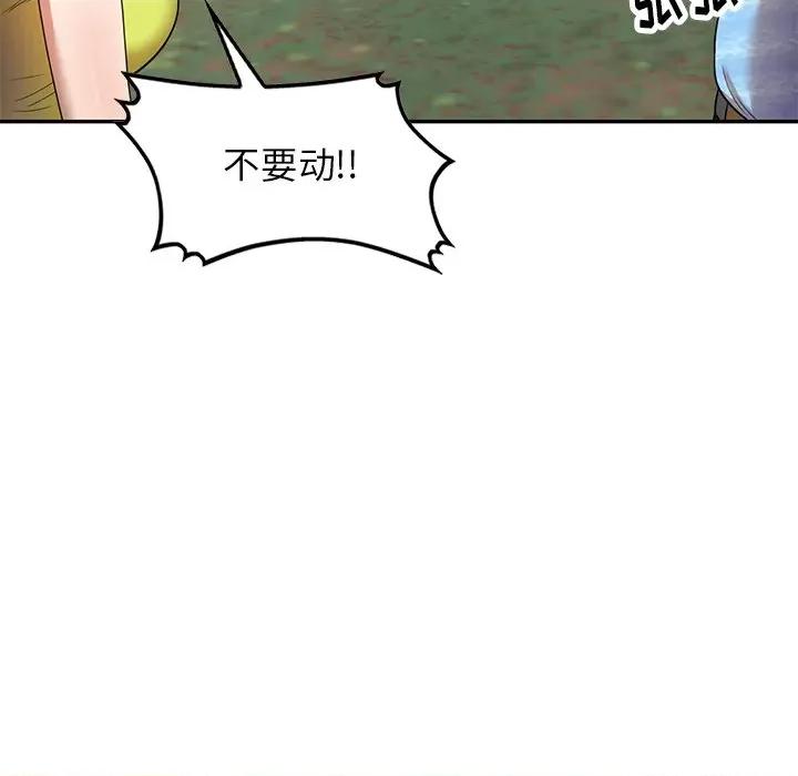 妈妈是球僮 球童妈妈-第 4 话 第124页