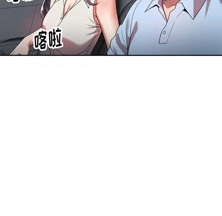妈妈是球僮 球童妈妈-第 4 话 第147页