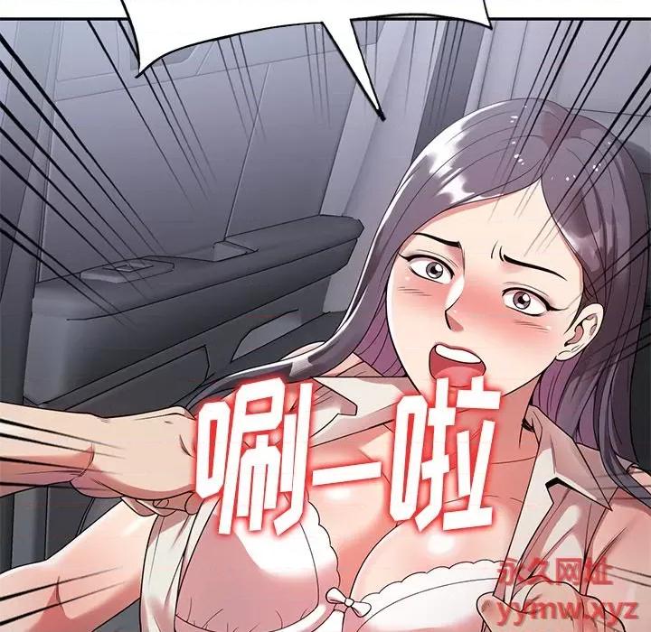 妈妈是球僮 球童妈妈-第 4 话 第154页