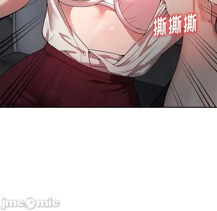 妈妈是球僮 球童妈妈-第 4 话 第155页