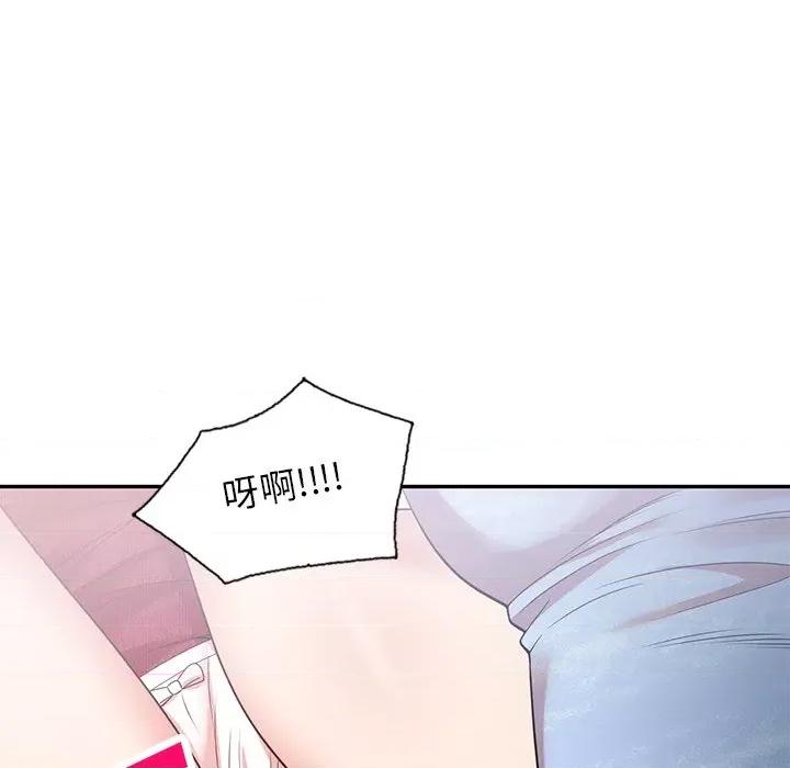 妈妈是球僮 球童妈妈-第 4 话 第162页