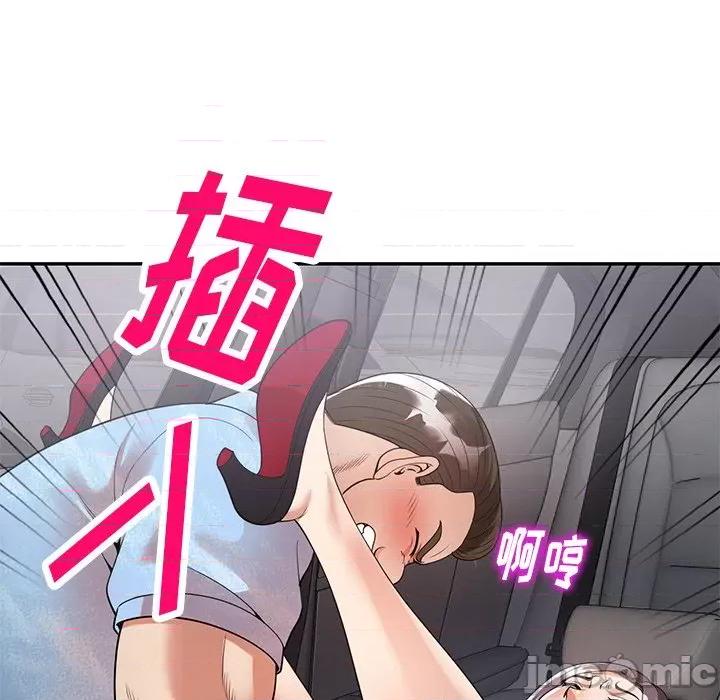 妈妈是球僮 球童妈妈-第 4 话 第165页