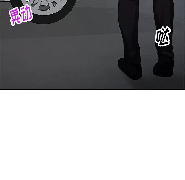 妈妈是球僮 球童妈妈-第 4 话 第169页