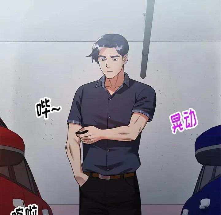 妈妈是球僮 球童妈妈-第 4 话 第171页