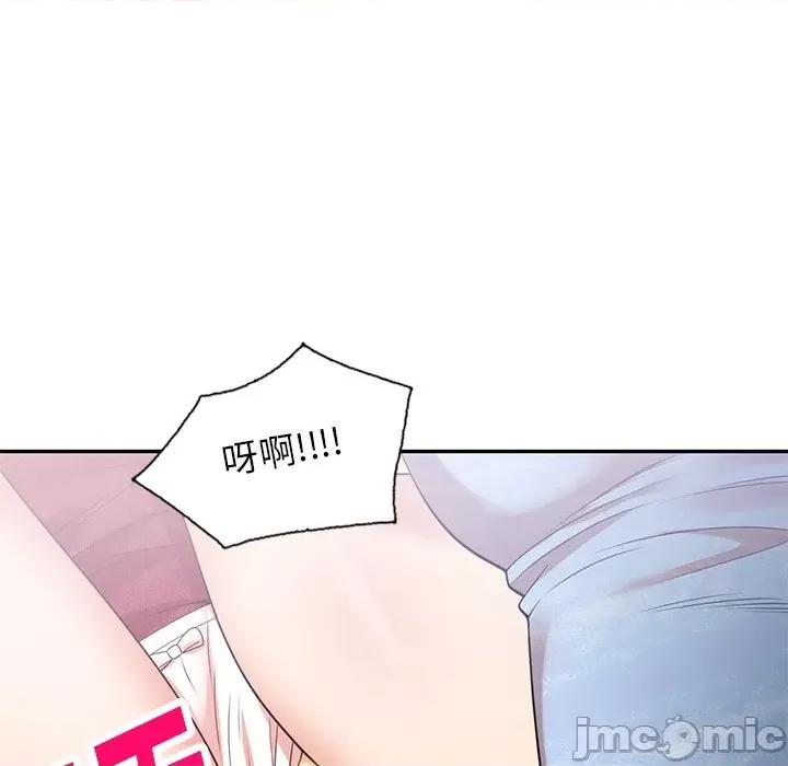妈妈是球僮 球童妈妈-第 5 话 第5页