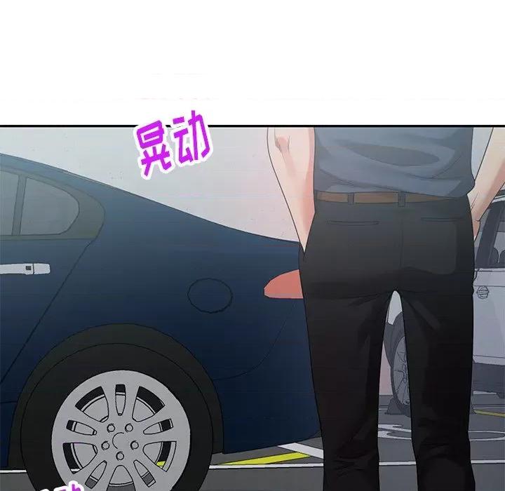 妈妈是球僮 球童妈妈-第 5 话 第11页