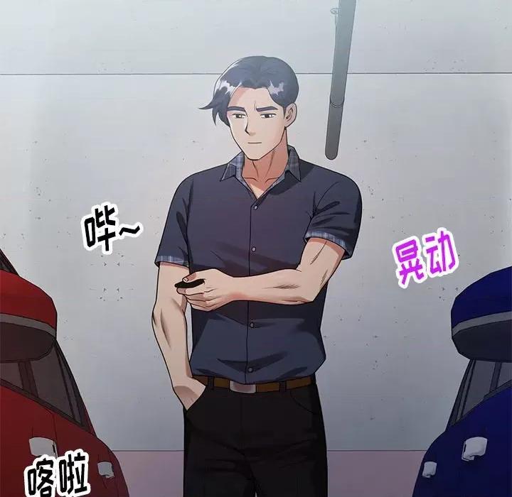 妈妈是球僮 球童妈妈-第 5 话 第14页