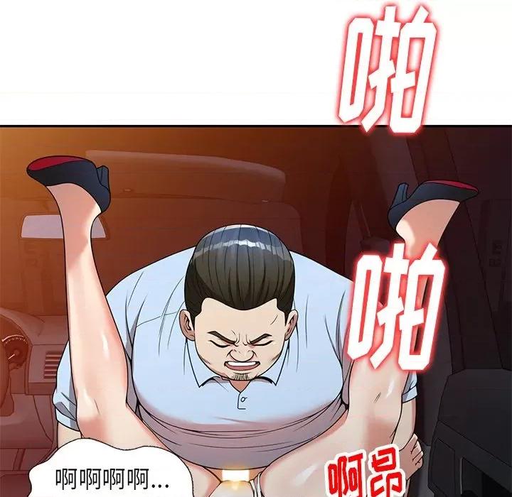 妈妈是球僮 球童妈妈-第 5 话 第19页