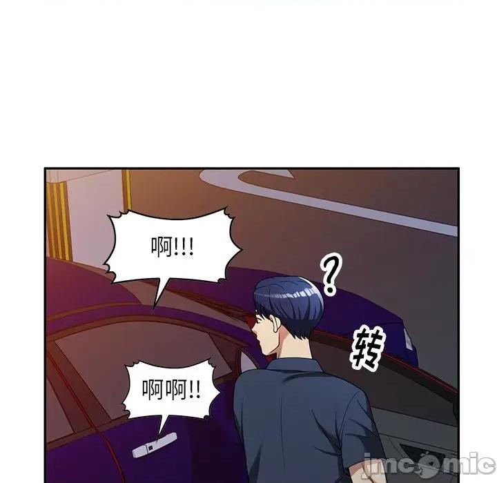 妈妈是球僮 球童妈妈-第 5 话 第35页