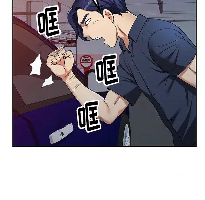 妈妈是球僮 球童妈妈-第 5 话 第51页