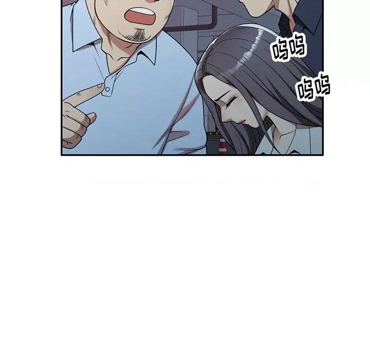 妈妈是球僮 球童妈妈-第 5 话 第61页