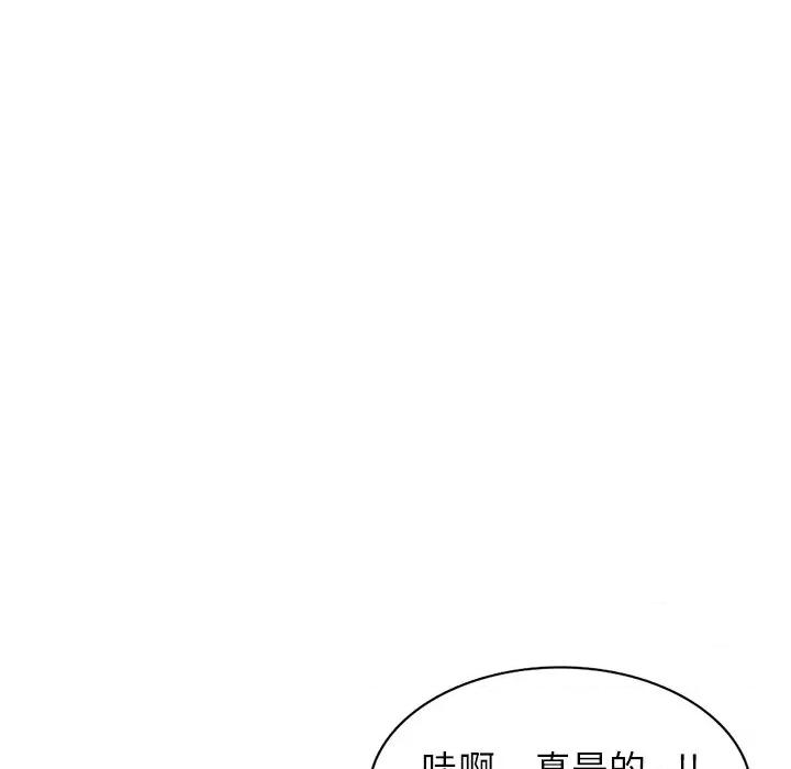 妈妈是球僮 球童妈妈-第 5 话 第69页