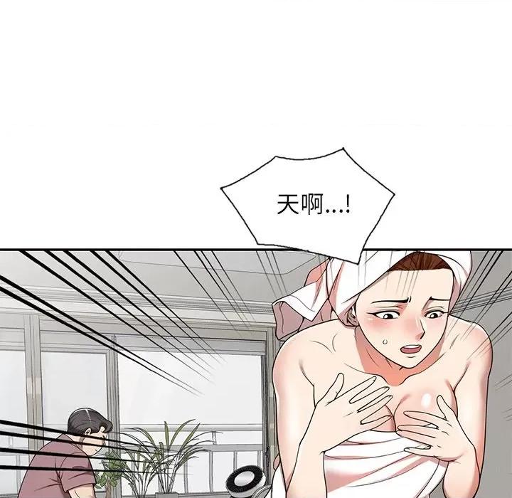 妈妈是球僮 球童妈妈-第 5 话 第88页