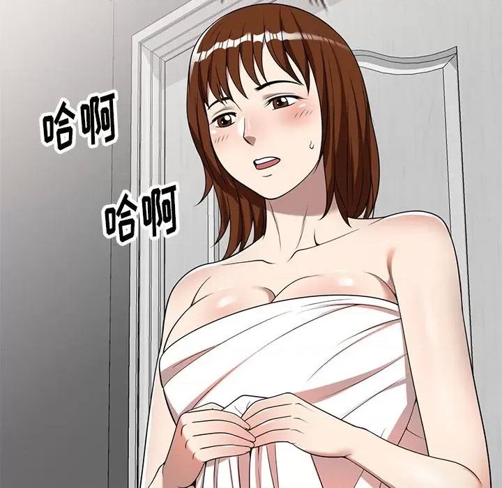 妈妈是球僮 球童妈妈-第 5 话 第91页