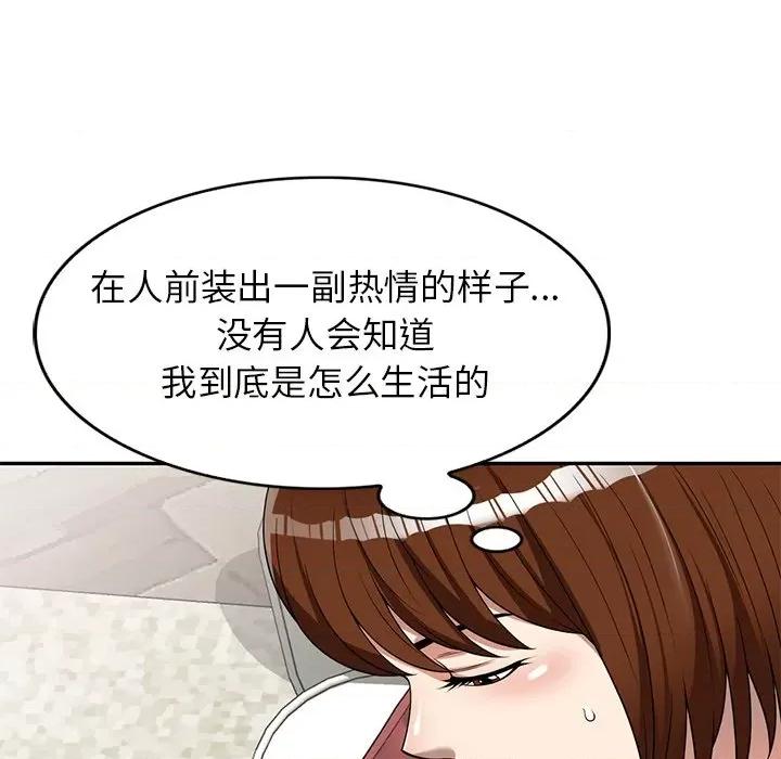 妈妈是球僮 球童妈妈-第 5 话 第104页