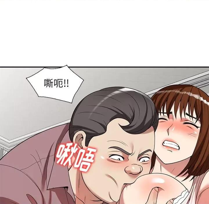 妈妈是球僮 球童妈妈-第 5 话 第127页