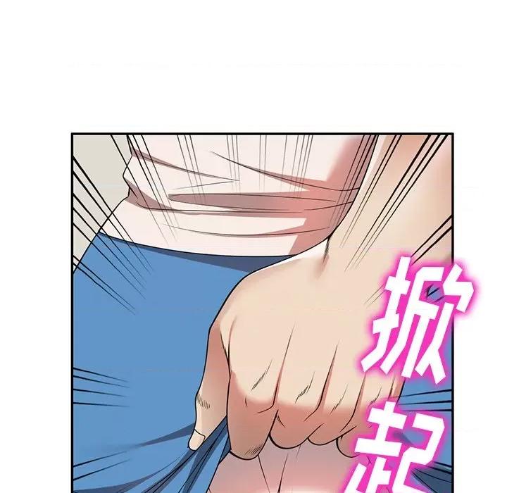 妈妈是球僮 球童妈妈-第 5 话 第133页