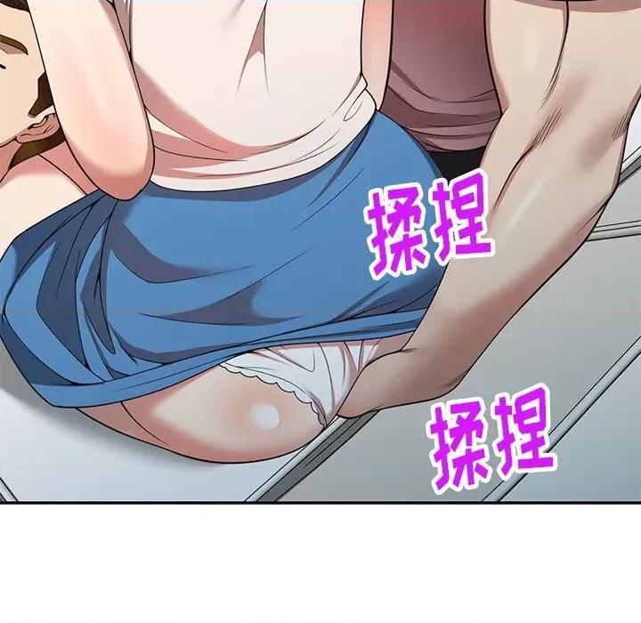 妈妈是球僮 球童妈妈-第 5 话 第139页