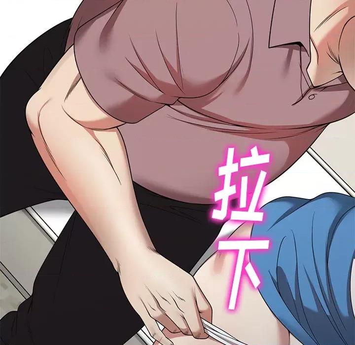 妈妈是球僮 球童妈妈-第 5 话 第147页