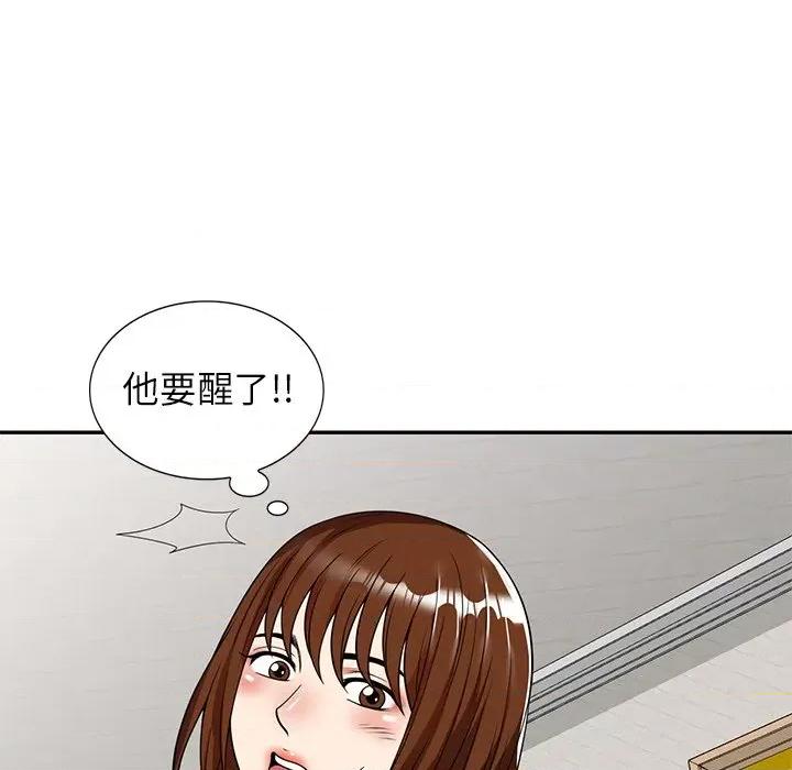 妈妈是球僮 球童妈妈-第 5 话 第157页