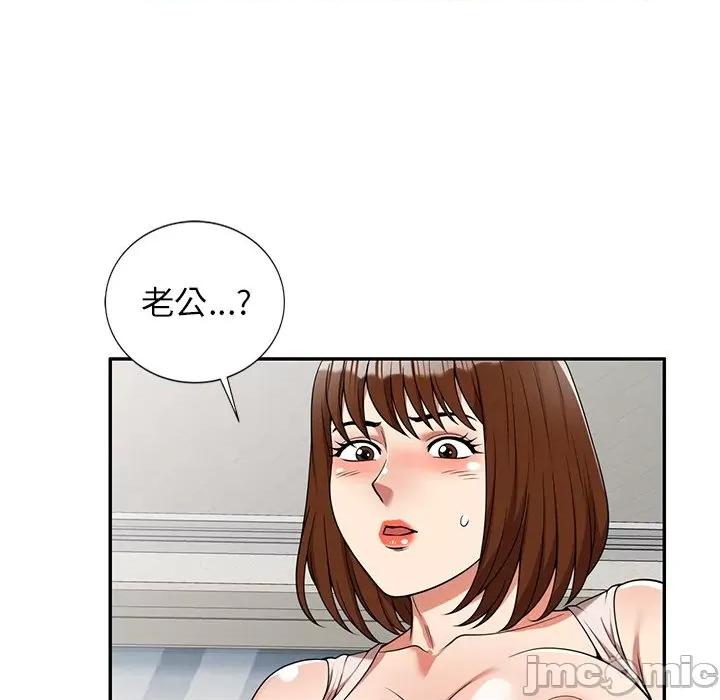 妈妈是球僮 球童妈妈-第 6 话 第25页