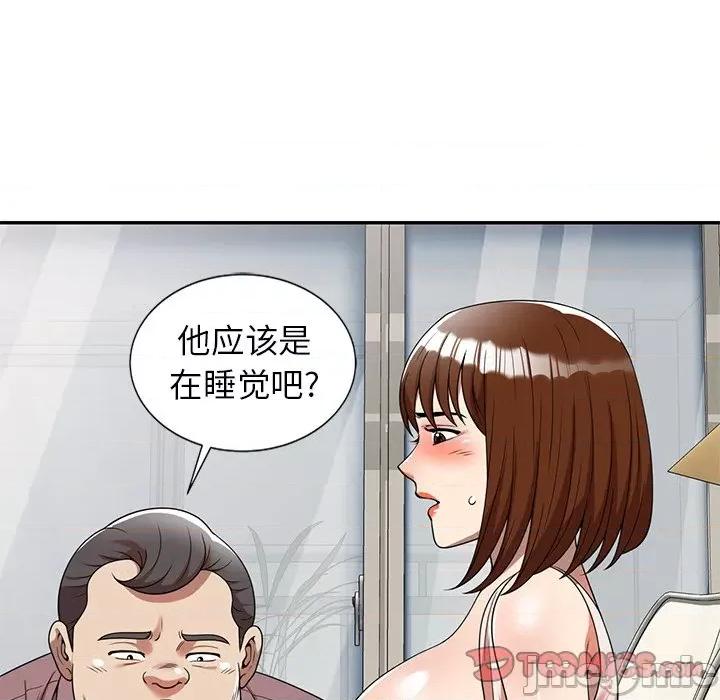 妈妈是球僮 球童妈妈-第 6 话 第30页