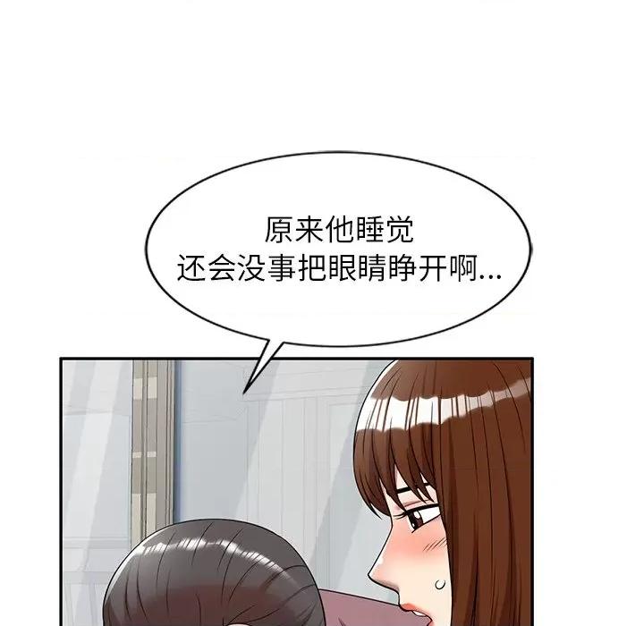 妈妈是球僮 球童妈妈-第 6 话 第32页