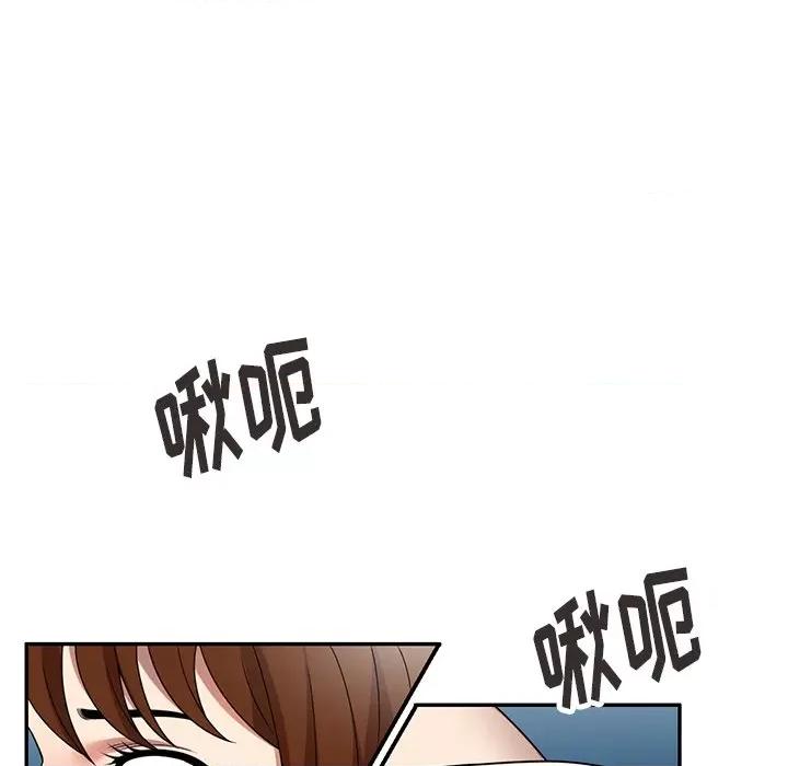 妈妈是球僮 球童妈妈-第 6 话 第46页