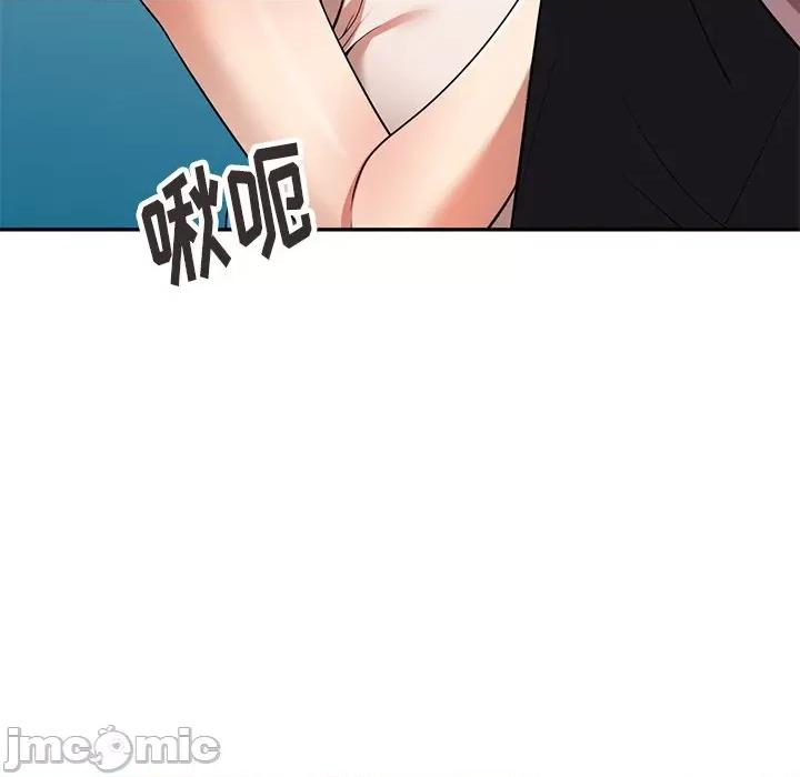 妈妈是球僮 球童妈妈-第 6 话 第50页
