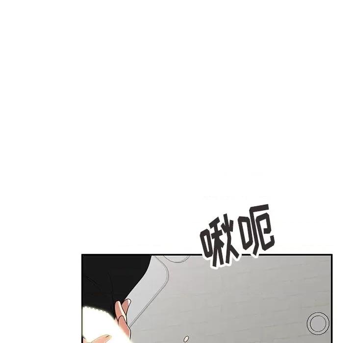 妈妈是球僮 球童妈妈-第 6 话 第51页
