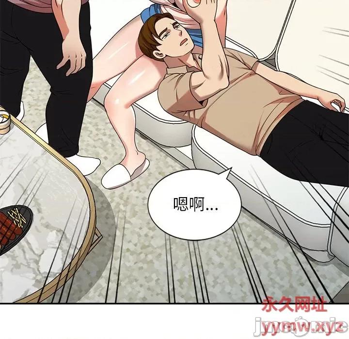 妈妈是球僮 球童妈妈-第 6 话 第55页