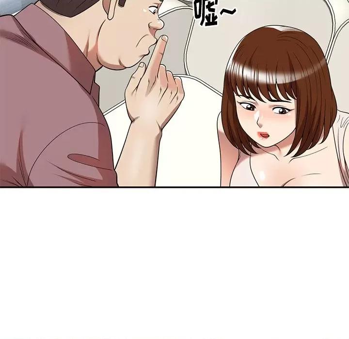 妈妈是球僮 球童妈妈-第 6 话 第68页