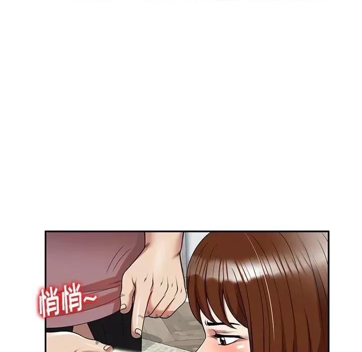妈妈是球僮 球童妈妈-第 6 话 第69页