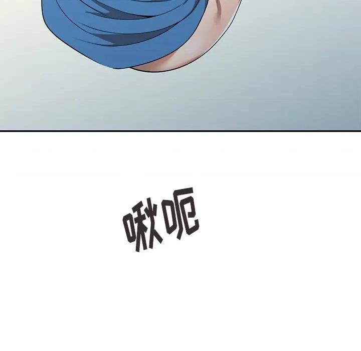 妈妈是球僮 球童妈妈-第 6 话 第77页