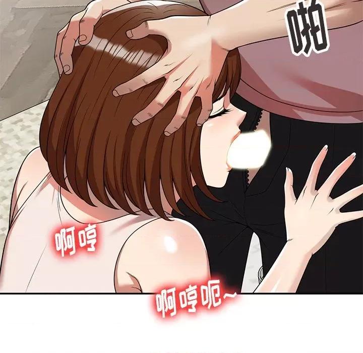 妈妈是球僮 球童妈妈-第 6 话 第79页