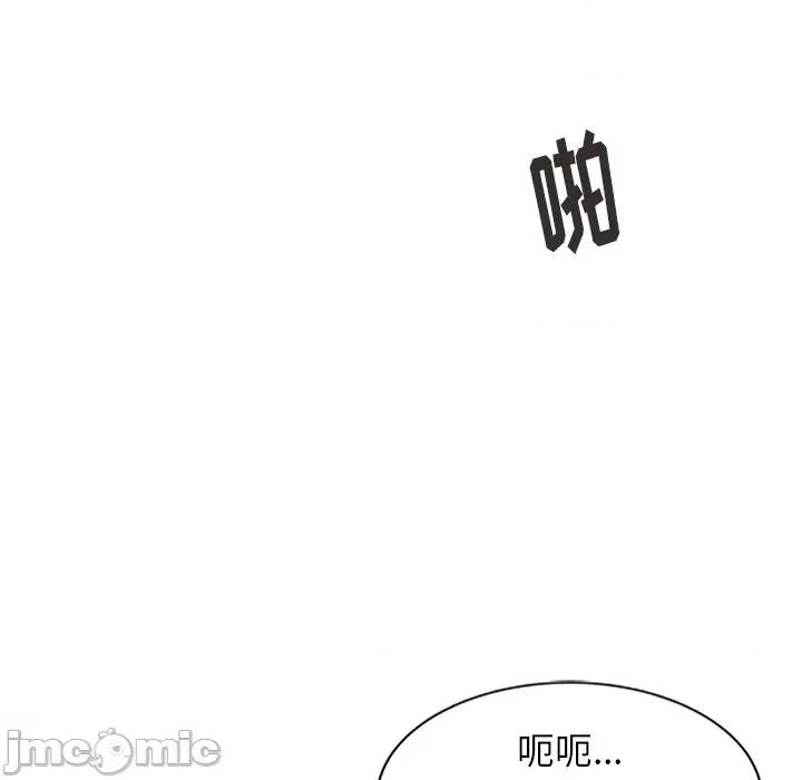 妈妈是球僮 球童妈妈-第 6 话 第80页
